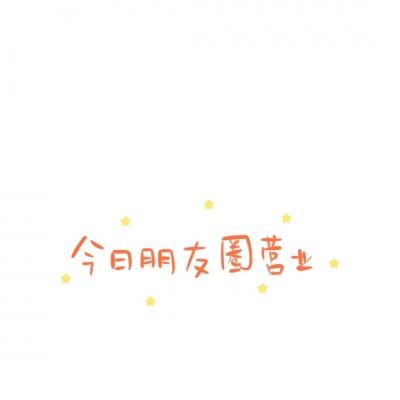 征途三国内购破解版下载
